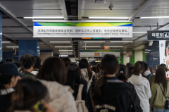 <b>全国第一！地铁客流破1400万人次广州凭啥？</b>